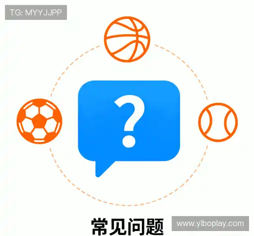 问题解答区